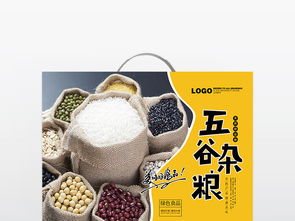 時(shí)尚簡(jiǎn)約五谷雜糧包裝設(shè)計(jì) 從模板下載到視覺(jué)呈現(xiàn)