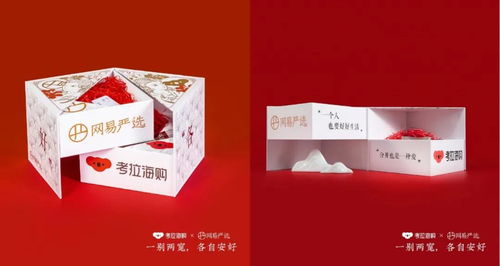 七夕分手 機智的反向營銷聯(lián)名產品,戳中你了嗎