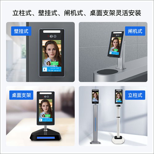 重慶市人臉識別測溫終端品牌 捷易科技