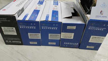 驊威337硒鼓打印機(jī)復(fù)印機(jī)銷售硒鼓墨盒加粉