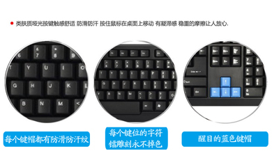 潮州市鍵盤鼠標(biāo)工廠2014批發(fā)_辦公用品欄目