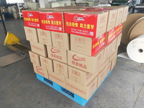 恒美公司助力復學捐贈高檔學生用本